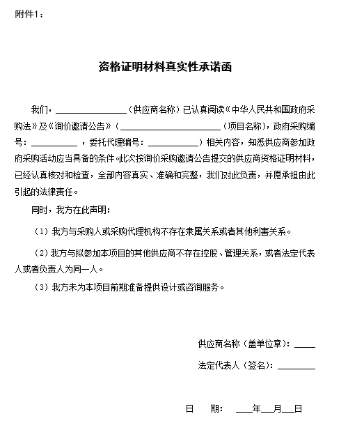 湖南天華工程項目管理有限公司,長沙建筑工程項目管理,建筑工程預(yù)算