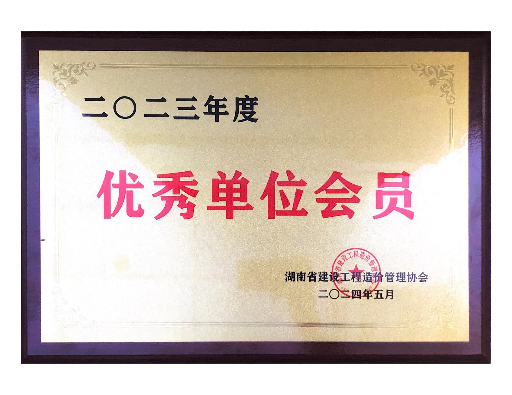 湖南天華工程項(xiàng)目管理有限公司,長沙建筑工程項(xiàng)目管理,建筑工程預(yù)算